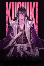 Byakuya Kuchiki Bleach Anime Poster | Samurai Wall Art