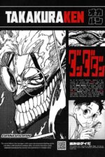 Takakura Ken Dandadan Anime Poster - Occult Edition