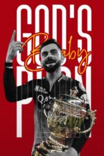Virat Kohli Trophy Poster - God’s Plan Cricket Wall Art